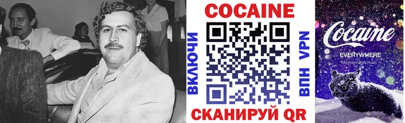 Какие есть наркотики Правдинск Cocaine МАРИХУАНА Псилоцибиновые грибы Альфа ПВП ГАШ Меф мяу мяу