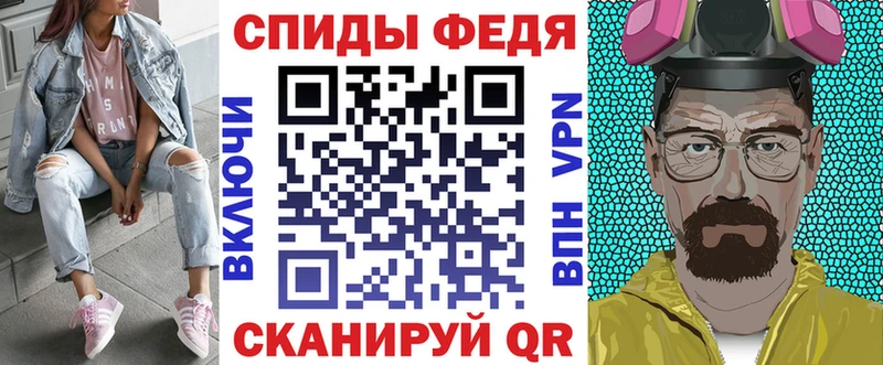 mega ССЫЛКА  Правдинск  Амфетамин 97% 