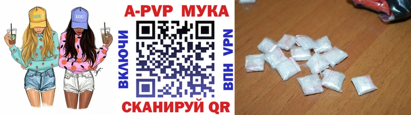 Alpha-PVP крисы CK  гидра ТОР  Правдинск  магазин   