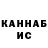 МЕТАДОН кристалл Fahriddin dodoyevich