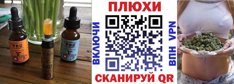 KRAKEN как войти  как найти закладки  Правдинск  Еда ТГК конопля 