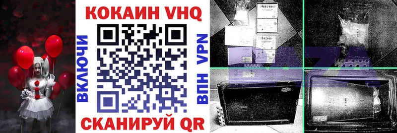 КОКАИН Перу Правдинск