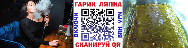 ГАШ Cannabis  Правдинск 