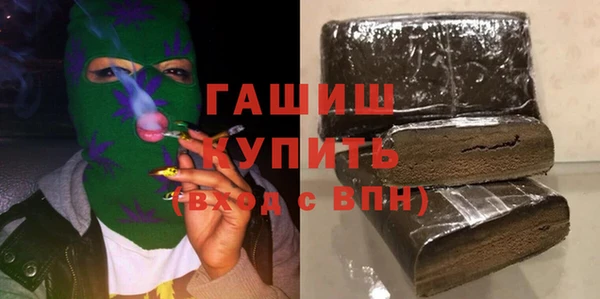 прущий лед Армянск