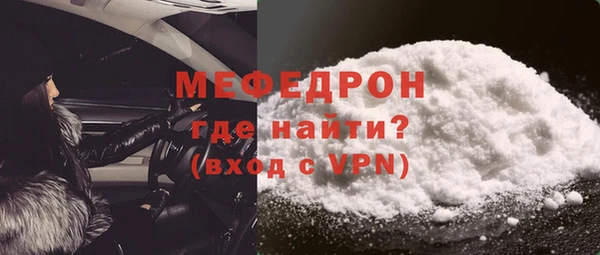 прущий лед Армянск