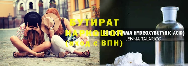 стаф Арсеньев