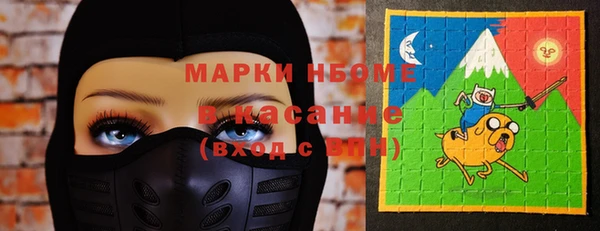 прущий лед Армянск