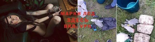 прущий лед Армянск