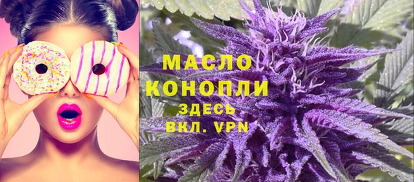 прущий лед Армянск