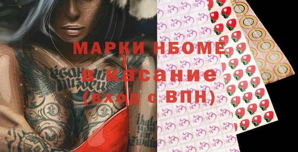 прущий лед Армянск