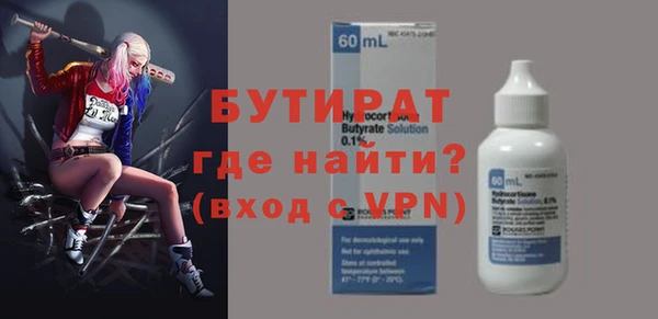 стаф Арсеньев
