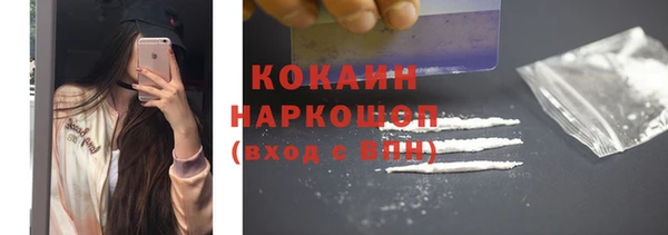 прущий лед Армянск