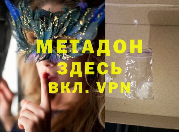мдпв Аркадак