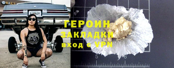 прущий лед Армянск