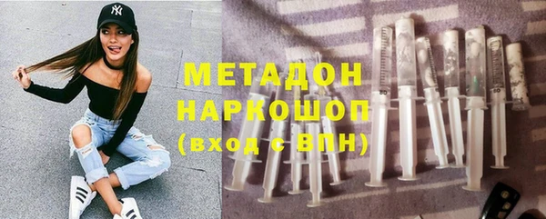 прущий лед Армянск