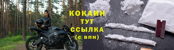 МДМА Переславль-Залесский