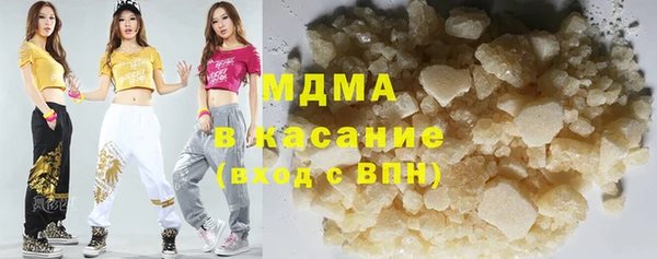 мдпв Аркадак