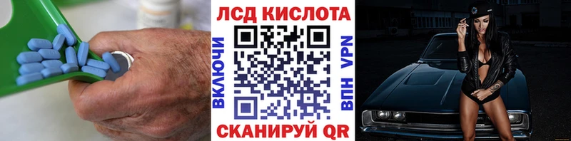 LSD-25 экстази кислота  Правдинск 