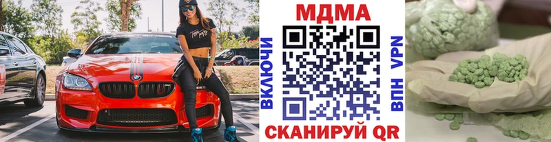 что такое Правдинск МДМА молли