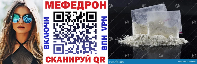 Мефедрон VHQ  МЕГА ссылка  Правдинск 