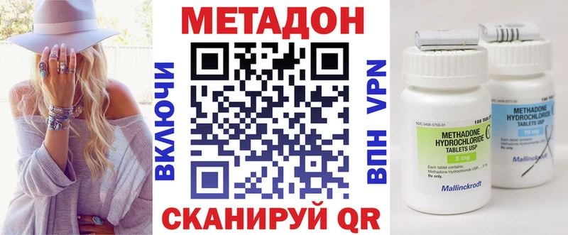 дарк нет какой сайт  Правдинск  МЕТАДОН белоснежный  ОМГ ОМГ сайт 