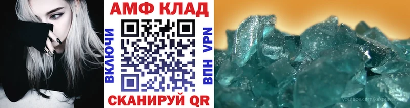 ссылка на мегу как зайти  Правдинск  Первитин Декстрометамфетамин 99.9% 