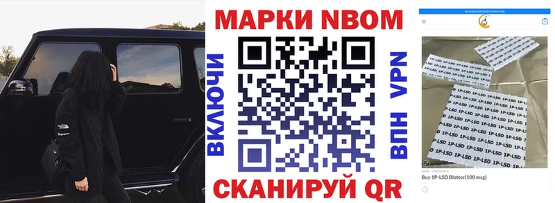 кракен зеркало  Правдинск  Марки N-bome 1500мкг 